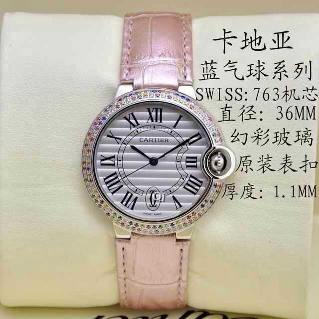 Cartier Watch 707